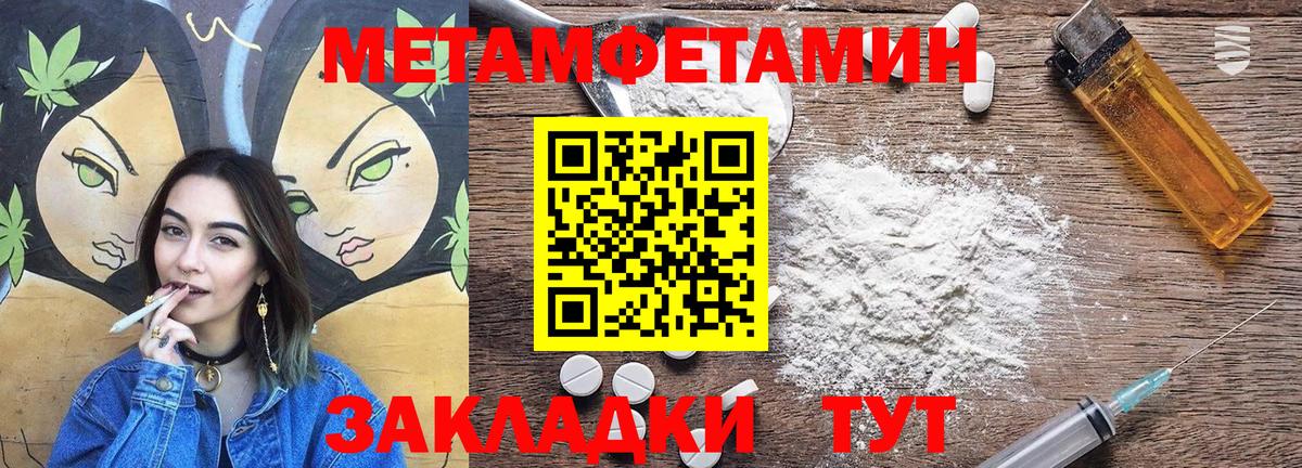 АМФ 97% Печора