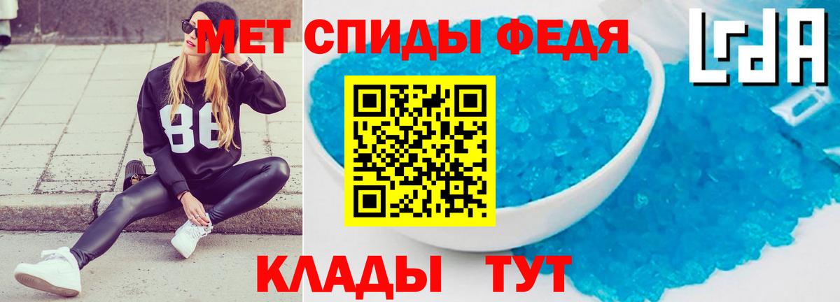 АМФЕТАМИН  АМФЕТАМИН  Печора  Вход с VPN  АМФ 97% 