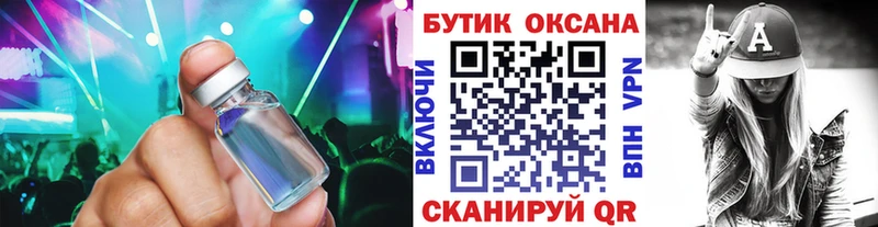 Бутират бутандиол  Печора 