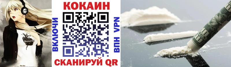 Кокаин Эквадор  мега ССЫЛКА  Печора 