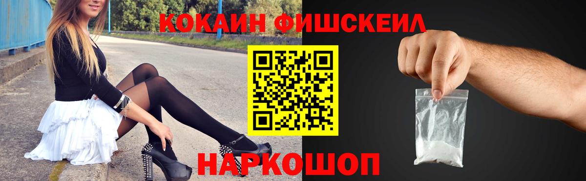 МЕТАМФЕТАМИН Печора
