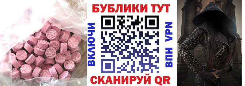 Ecstasy 99%  Печора 