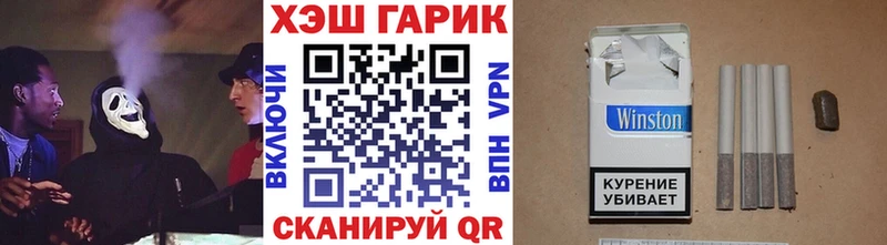 Гашиш гарик  Печора 