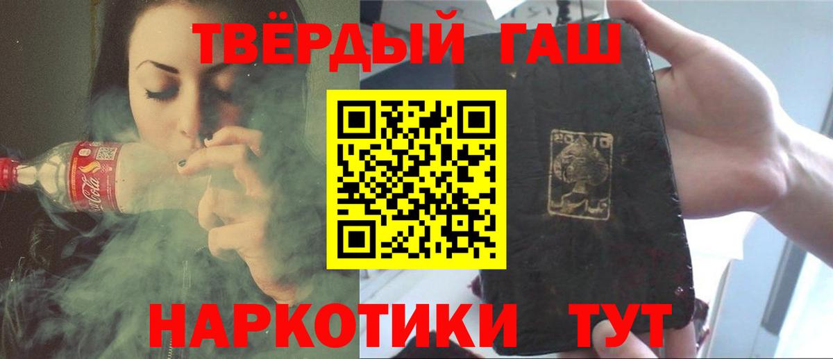 Бошки Шишки  Хмурый  Марки  Вход с VPN  Alpha-PVP  COCAIN  МЕФ  Печора  ГАШИШ  Каннабис  МЕФ 