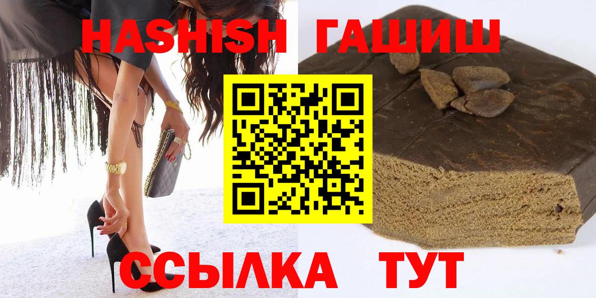 Печора  ГАШ VHQ  Вход с VPN 