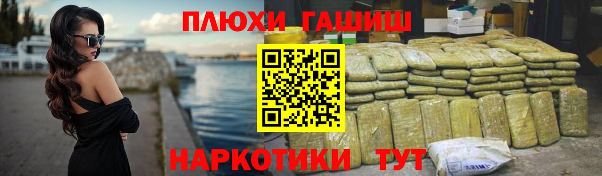 ГАШИШ VHQ Печора