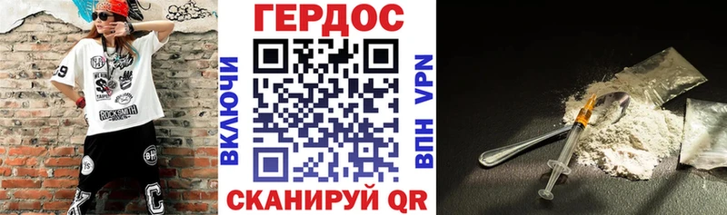 Героин Афган  как найти наркотики  Печора 