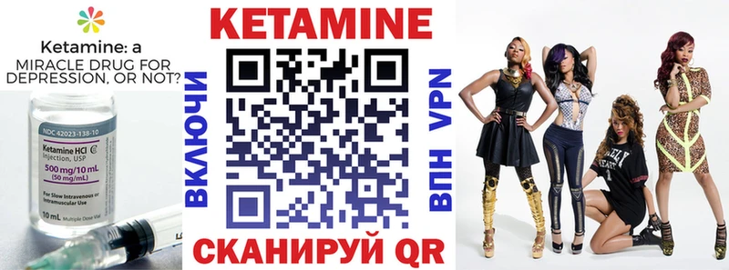 магазин продажи наркотиков  Печора  КЕТАМИН ketamine 