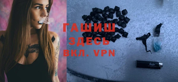 гашиш Лиски