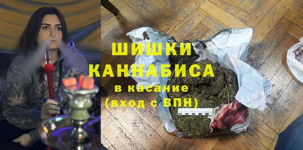гашиш Лиски
