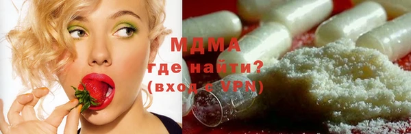 гашиш Лиски