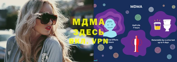 гашиш Лиски