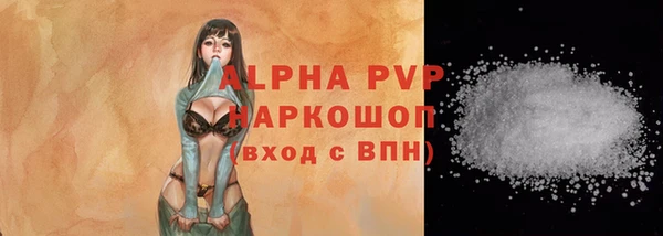 гашиш Лиски