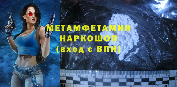 гашиш Лиски