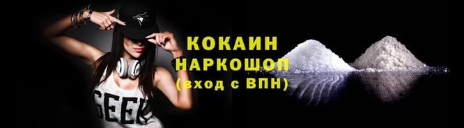 альфа пвп Липки