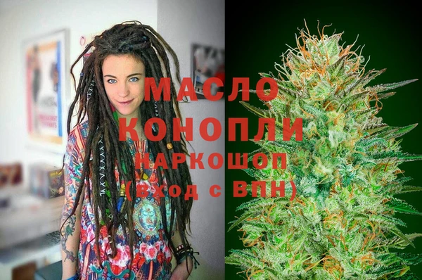 гашиш Лиски