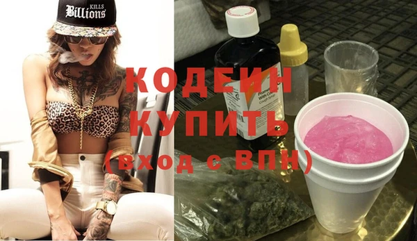 альфа пвп Липки