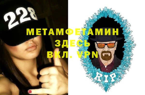 альфа пвп Липки