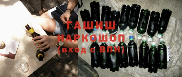 гашиш Лиски