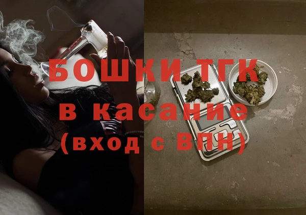 гашиш Лиски