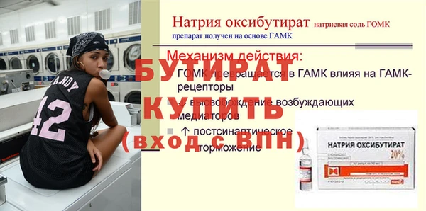 ешки Лихославль