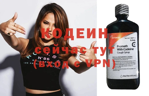 гашиш Лиски