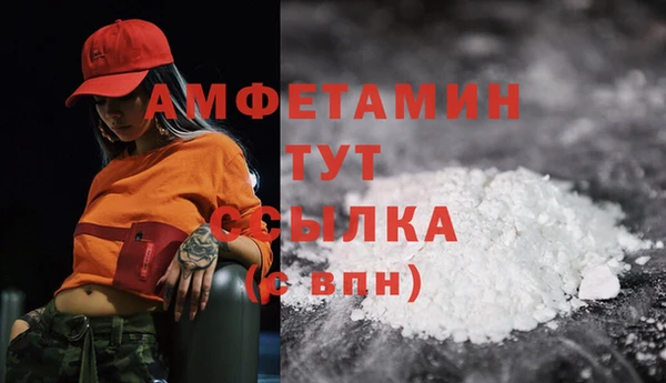 марки nbome Долгопрудный