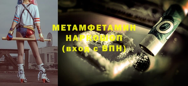 альфа пвп Липки