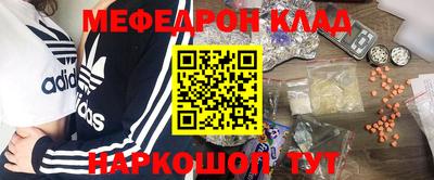 стафф Волжский