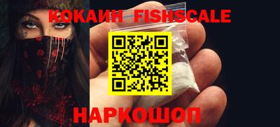 наркотики Волжск
