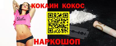 наркотики Волжск