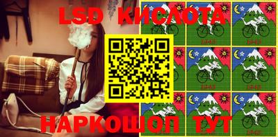 стафф Волжский