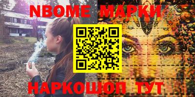 стафф Волжский