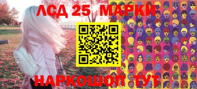 стафф Волжский