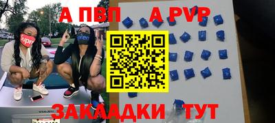 наркотики Волжск