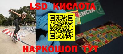 стафф Волжский