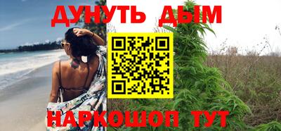наркотики Волжск