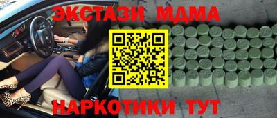 наркотики Волжск