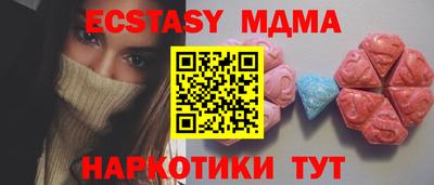 apvp Волгодонск