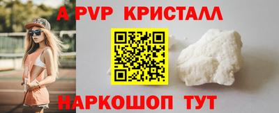 стафф Волжский