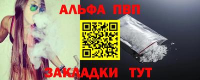 apvp Волгодонск