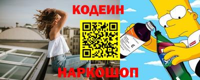 наркотики Волжск