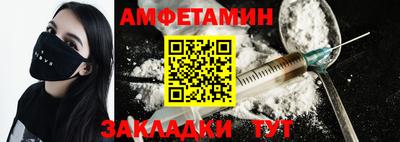 apvp Волгодонск