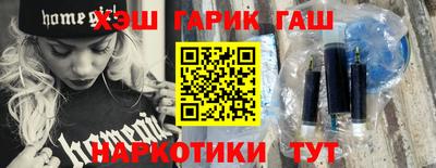 стафф Волжский