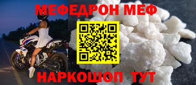 стафф Волжский