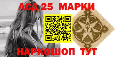стафф Волжский