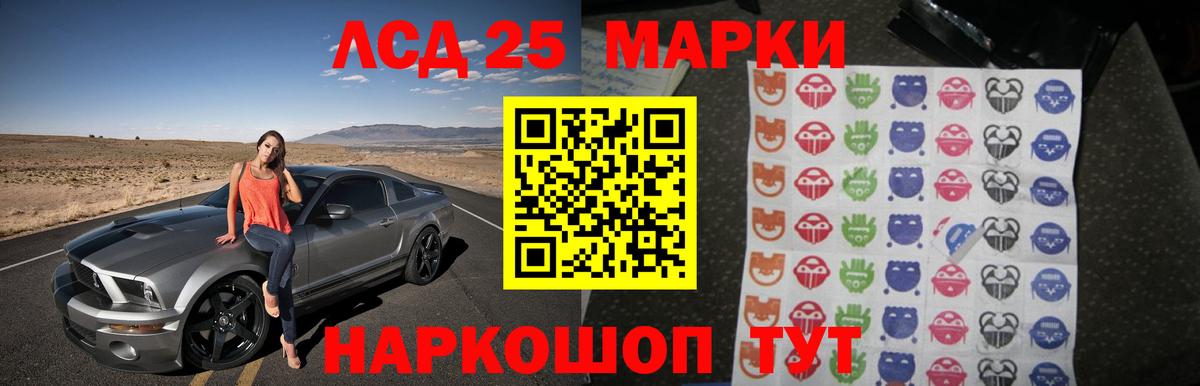 Печора  ЛСД экстази ecstasy  Вход с VPN  Лсд 25 экстази кислота 