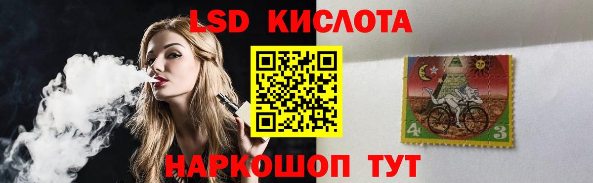 ЛСД экстази ecstasy Печора