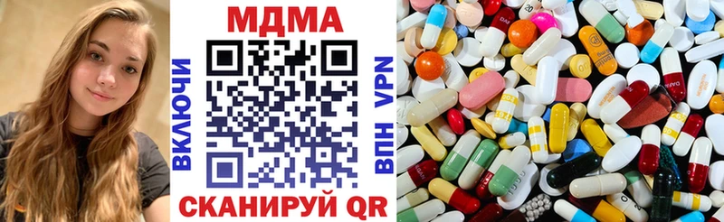 MDMA crystal  где найти   Печора 
