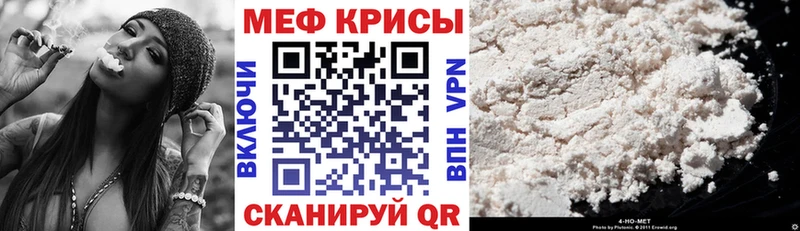 ссылка на мегу ссылки  закладки  Печора  МЕФ mephedrone 